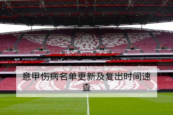 LPL季后赛队伍BP轮换与地图战术前瞻